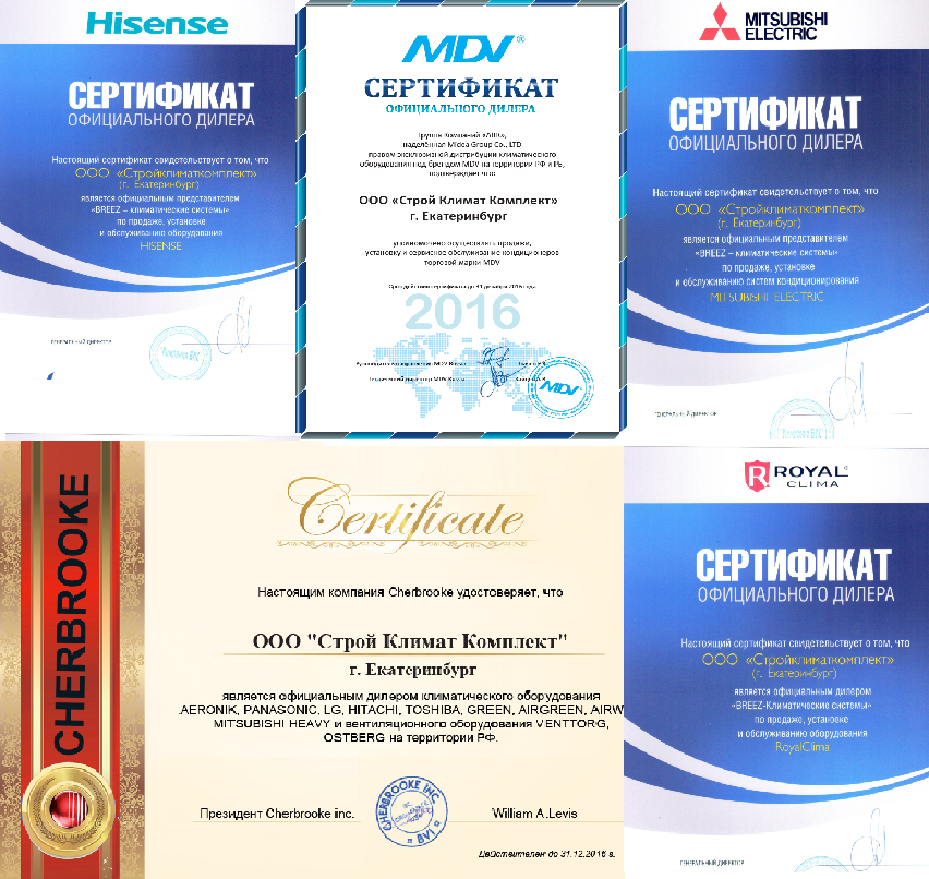 вентиляция в Екатеринбурге вентиляция